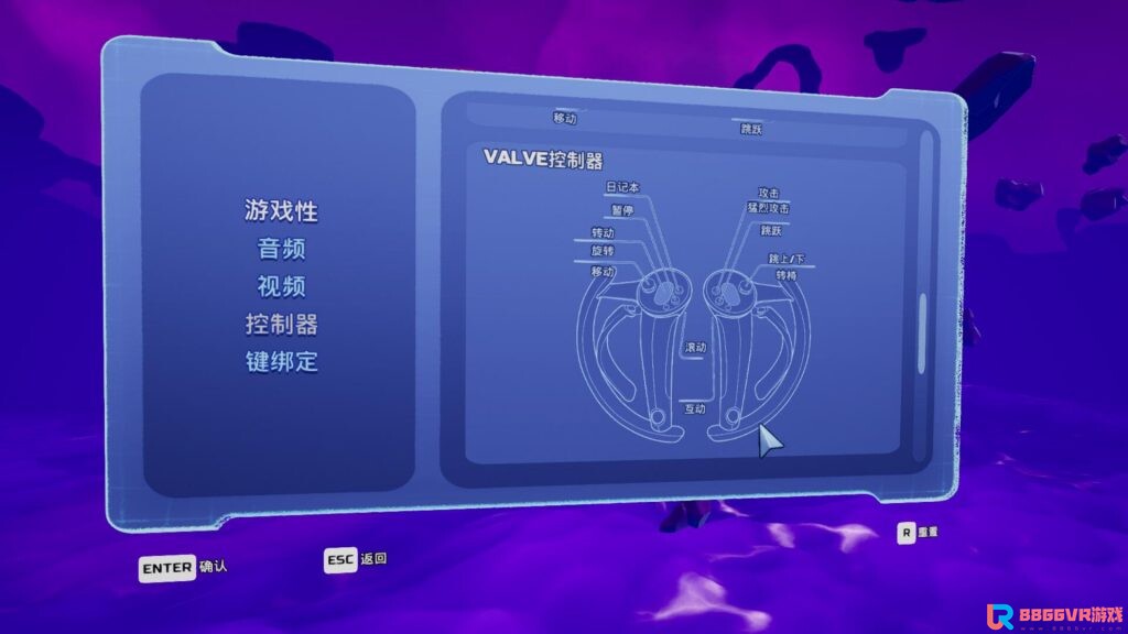 【VR汉化】卓佛拯救宇宙 VR（Trover Saves the Universe）中文版9290 作者:admin 帖子ID:3713 