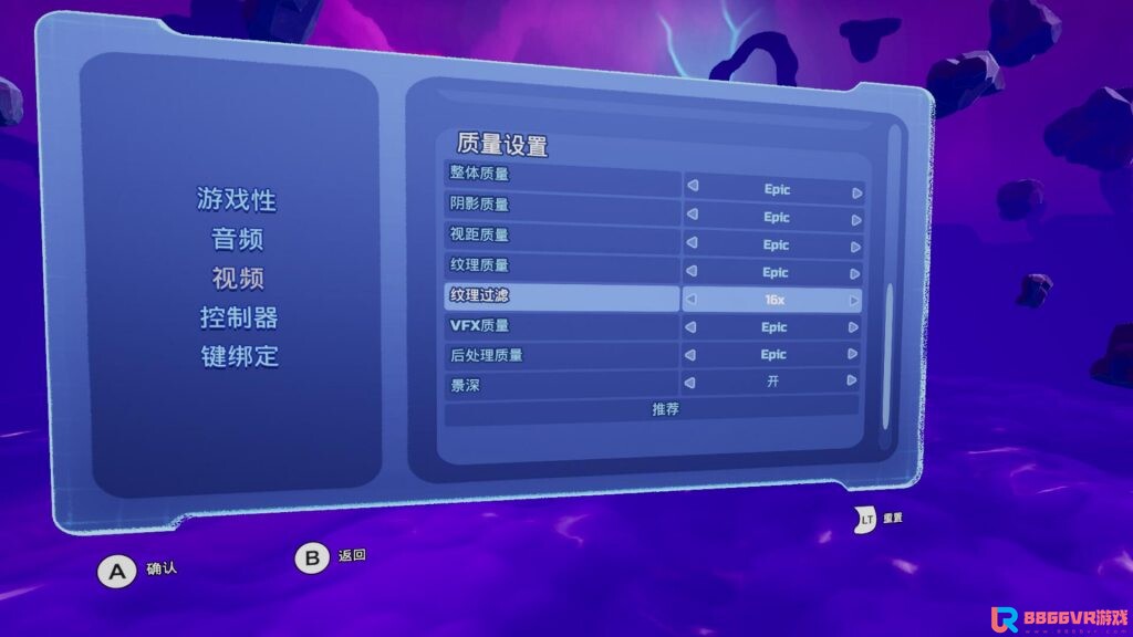 【VR汉化】卓佛拯救宇宙 VR（Trover Saves the Universe）中文版4861 作者:admin 帖子ID:3713 