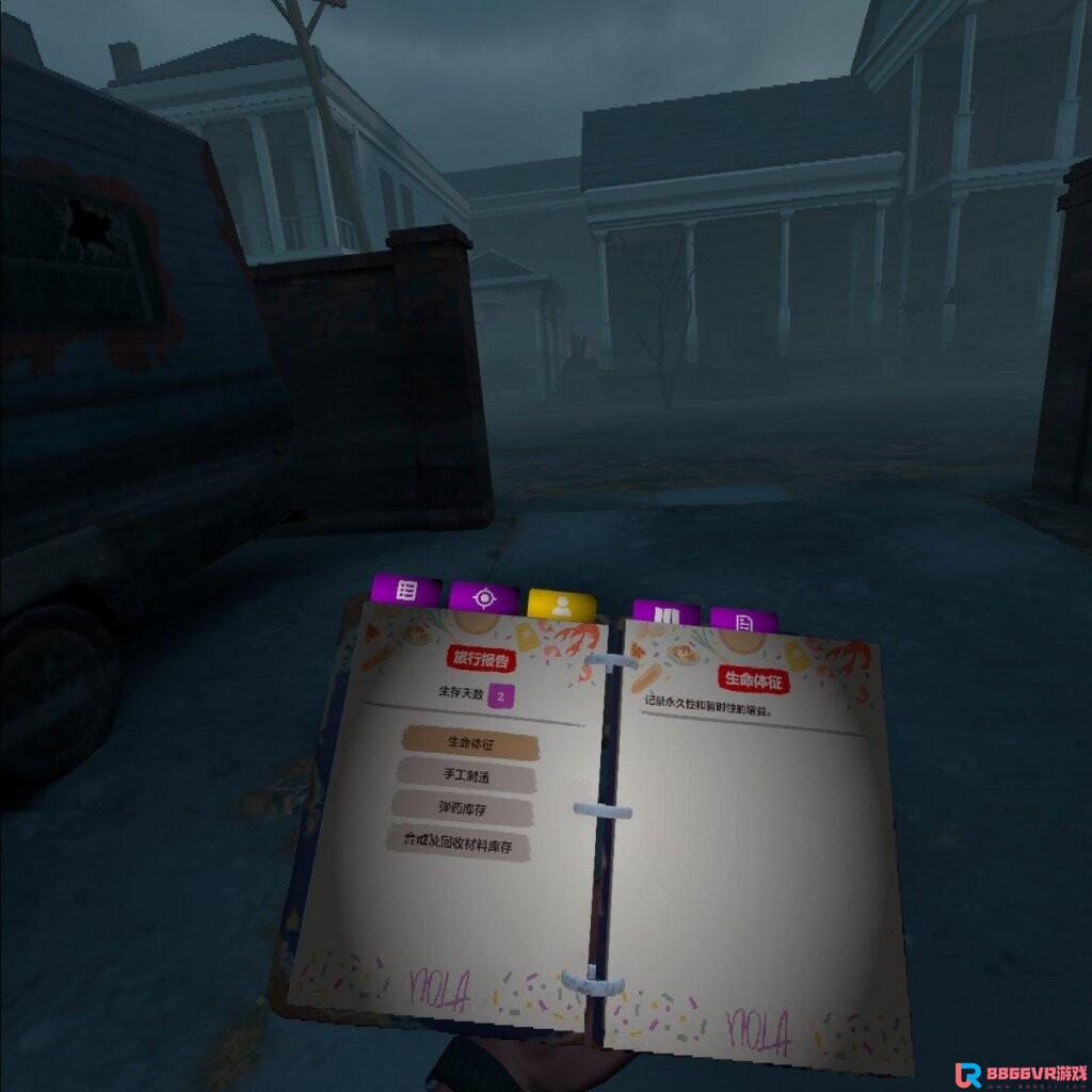 [Oculus quest] 行尸走肉 VR汉化版（The Walking Dead: Saints &amp; Sinners）5639 作者:admin 帖子ID:3729 