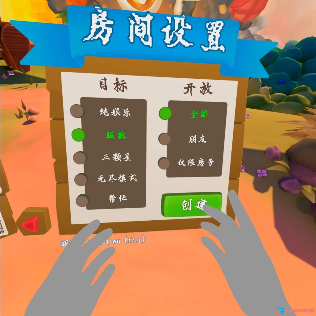 [Oculus quest]快乐厨房：三明治故事 汉化版 Cook-Out: A Sandwich Tale5740 作者:admin 帖子ID:3777 