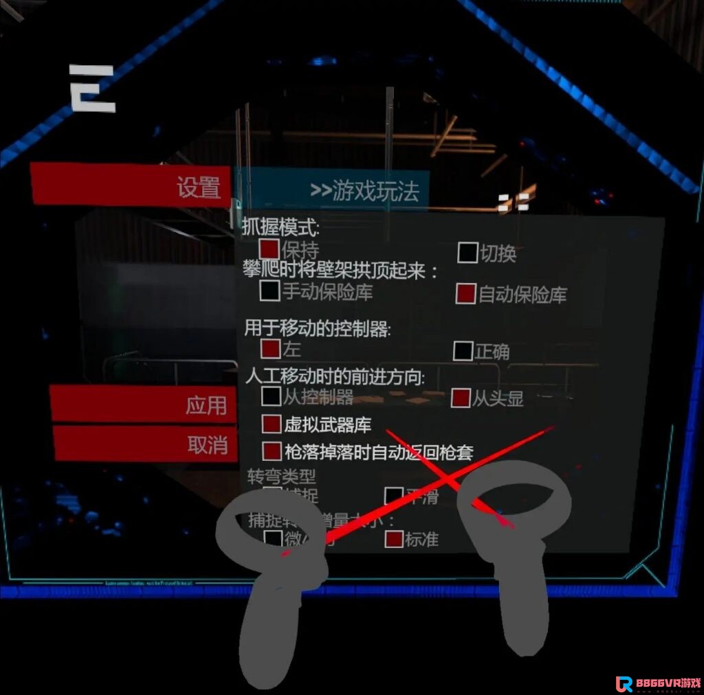 [Oculus quest] 特工潜行射击VR-汉化版（Espire 1: VR Operative）1570 作者:admin 帖子ID:3782 