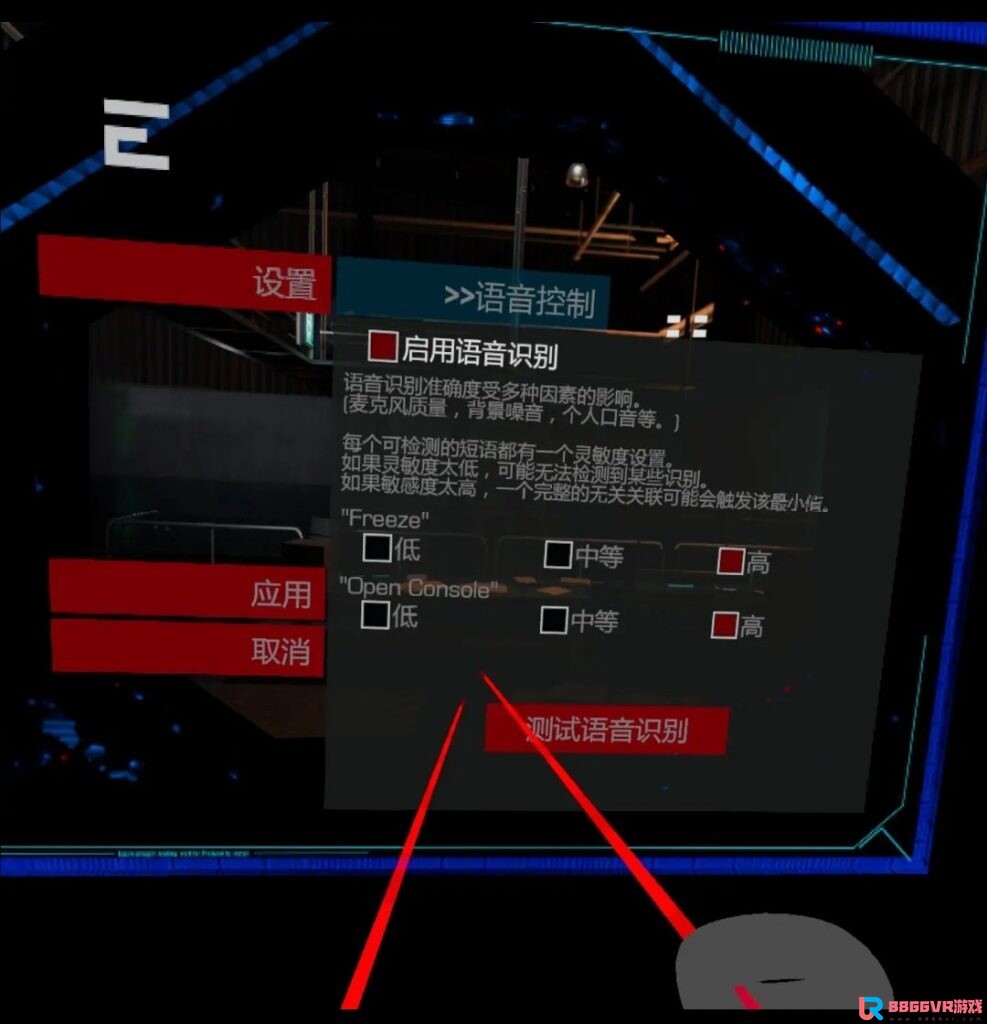 [Oculus quest] 特工潜行射击VR-汉化版（Espire 1: VR Operative）5040 作者:admin 帖子ID:3782 