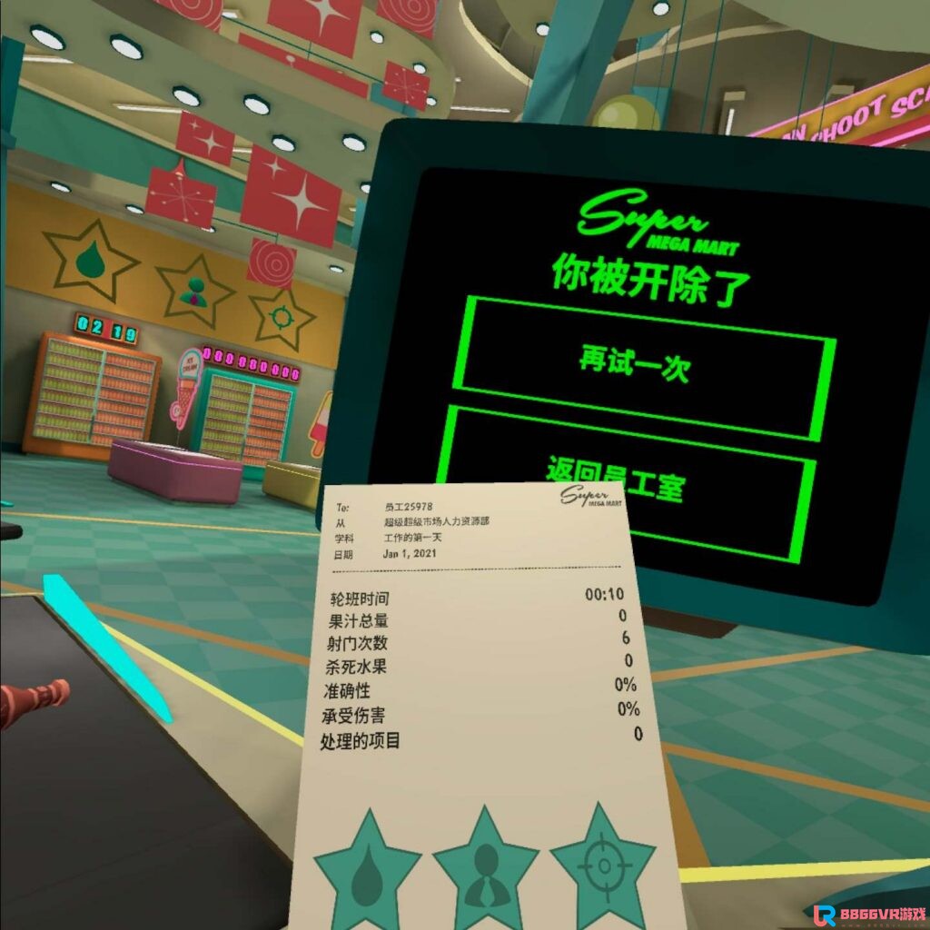 [Oculus quest] 射击水果 VR 汉化版（Shooty Fruity VR）844 作者:admin 帖子ID:3785 