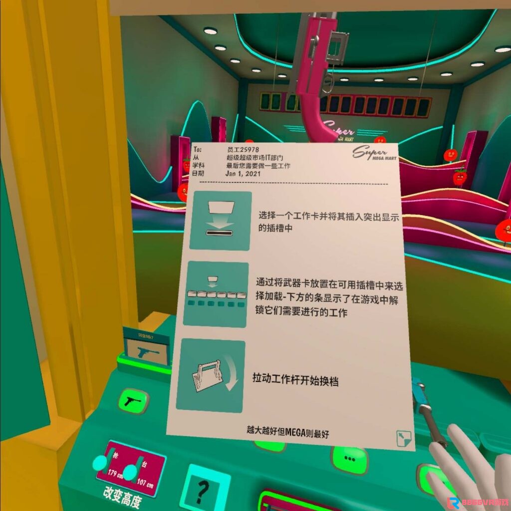 [Oculus quest] 射击水果 VR 汉化版（Shooty Fruity VR）3498 作者:admin 帖子ID:3785 