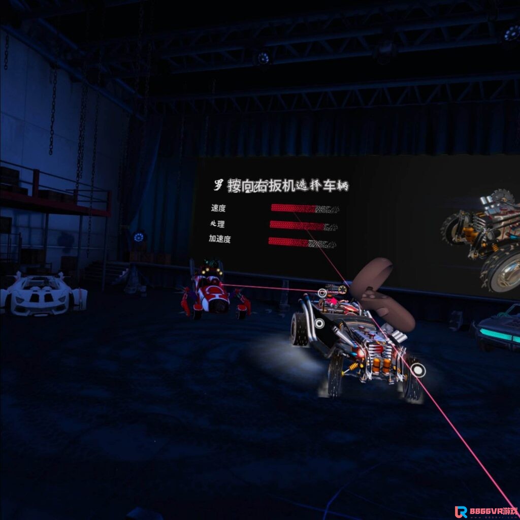 [Oculus quest] 死亡赛车VR 汉化版（Death Lap VR）3304 作者:admin 帖子ID:3787 