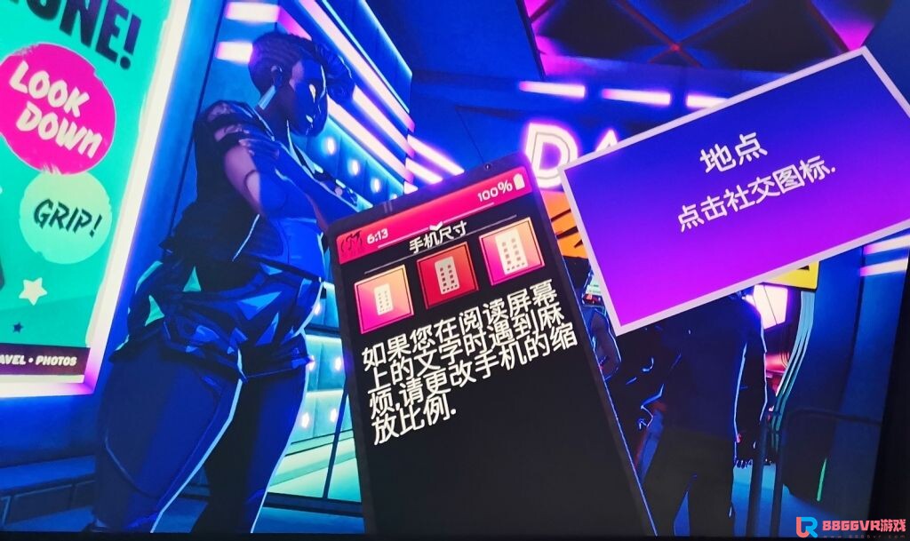 [Oculus quest] 舞蹈中心 ~跳舞VR 汉化版（Dance Central VR）4646 作者:admin 帖子ID:3788 