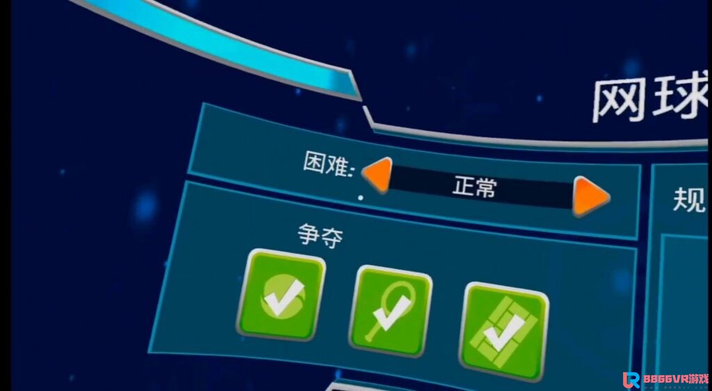 [Oculus quest] 体育争夺战~网球拍VR 汉化版（Sports Scramble VR）7052 作者:admin 帖子ID:3789 