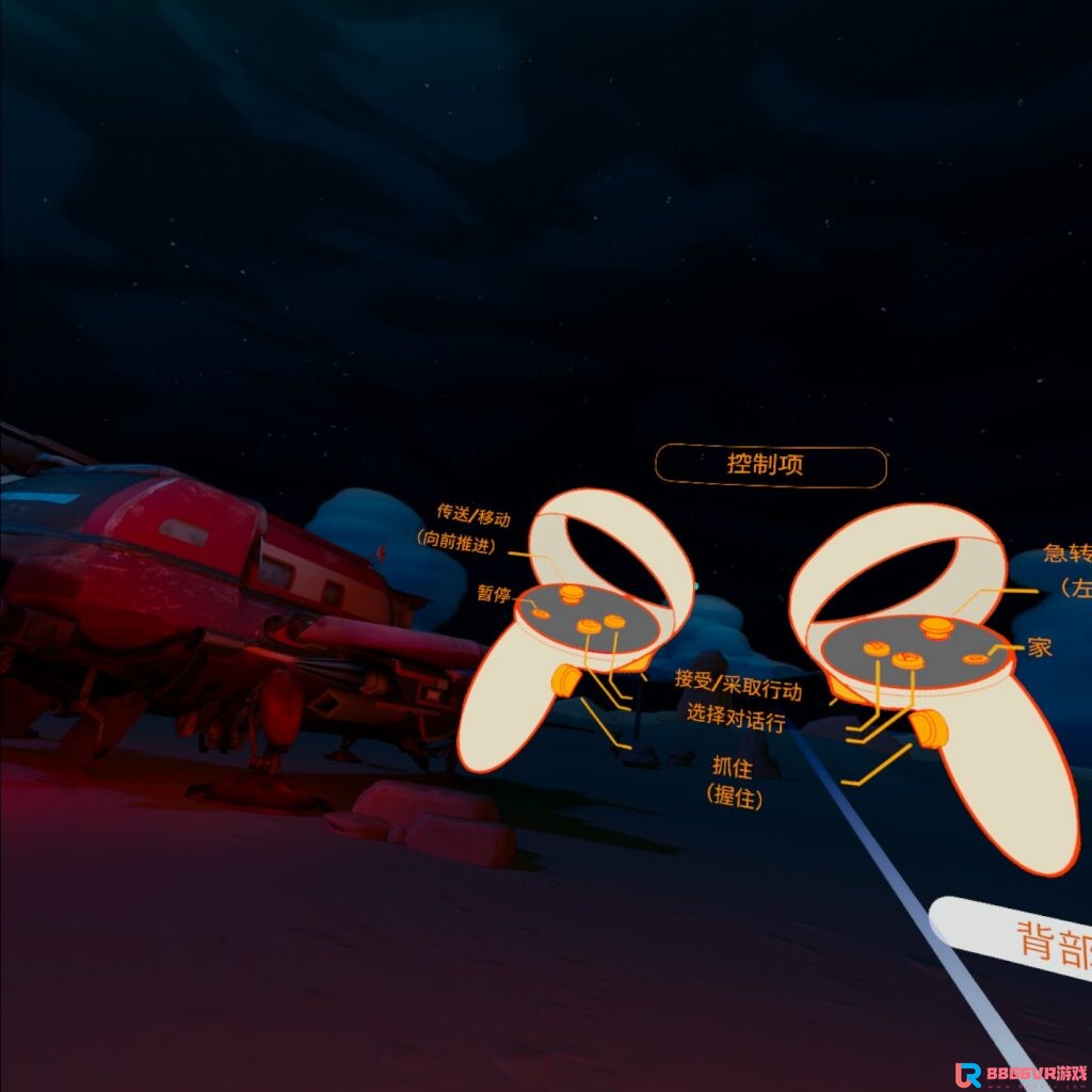 [Oculus quest] 消失的恩典 VR 汉化版（Vanishing Grace VR）9661 作者:admin 帖子ID:3793 