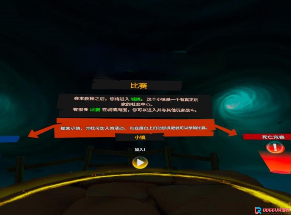 [Oculus quest] 长眠地下2 汉化版（Dead and Buried II VR）110 作者:admin 帖子ID:3799 