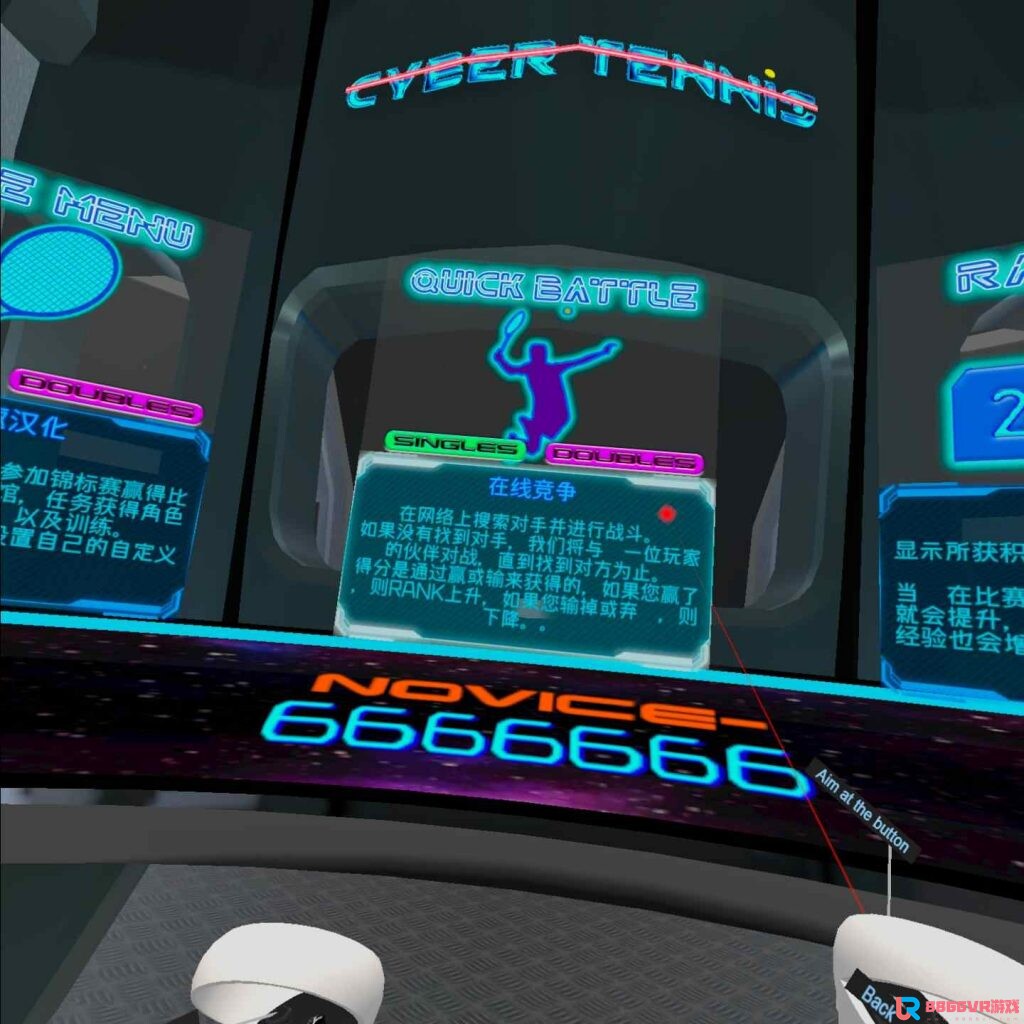 [Oculus quest] 网球 VR 汉化版（CYBER TENNIS VR）4210 作者:admin 帖子ID:3801 