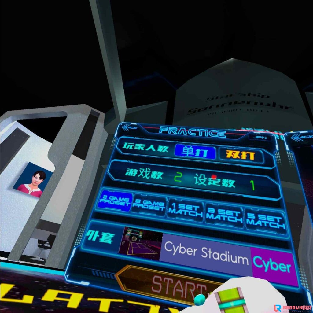 [Oculus quest] 网球 VR 汉化版（CYBER TENNIS VR）9551 作者:admin 帖子ID:3801 