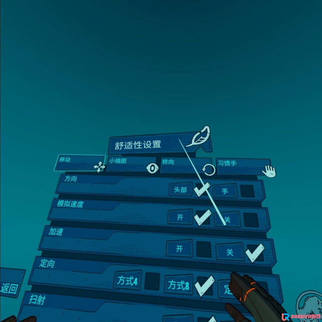 [Oculus quest] 侏罗纪世界VR汉化版（Jurassic World Aftermath VR）4371 作者:admin 帖子ID:3802 
