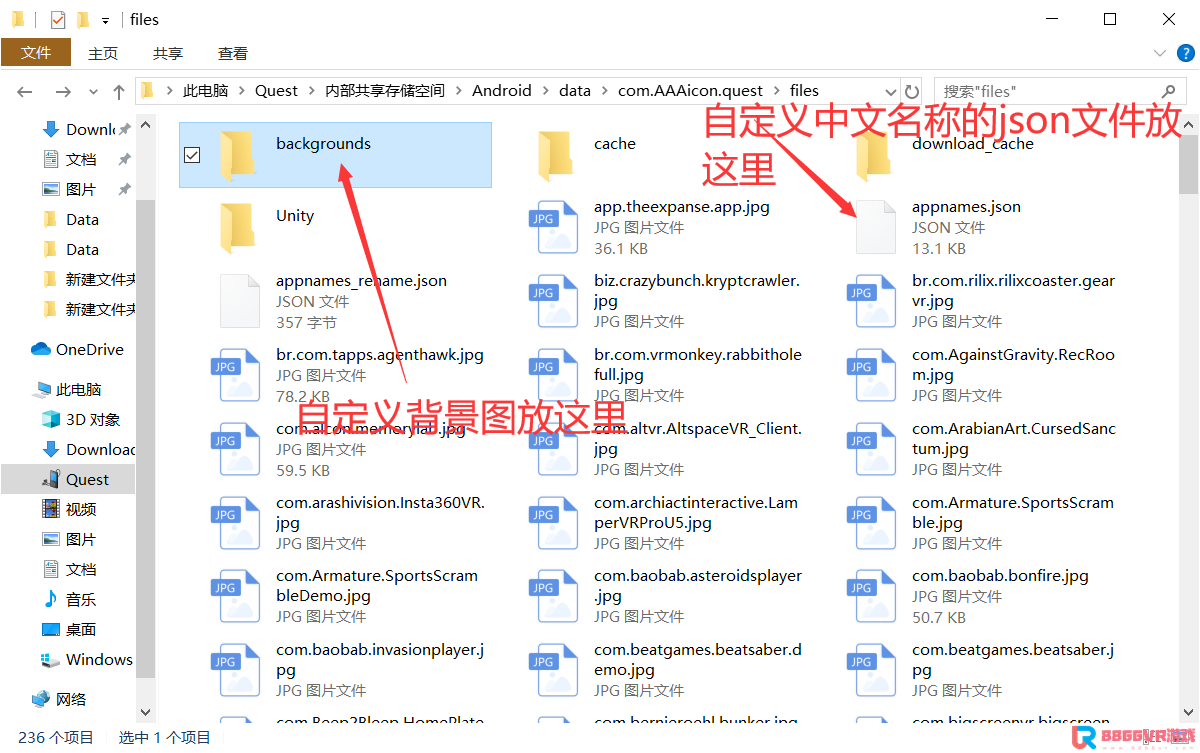 [Oculus quest] Quest游戏图标启动器（QuestAppLauncher）5053 作者:admin 帖子ID:3804 
