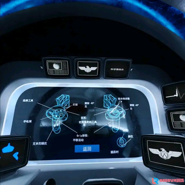 [Oculus quest] 红物质 VR 汉化版（Red Matter VR）5154 作者:admin 帖子ID:3808 