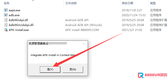 Oculus Quest基础教程（安装破解VR游戏和开启储存权限）2719 作者:admin 帖子ID:3860 