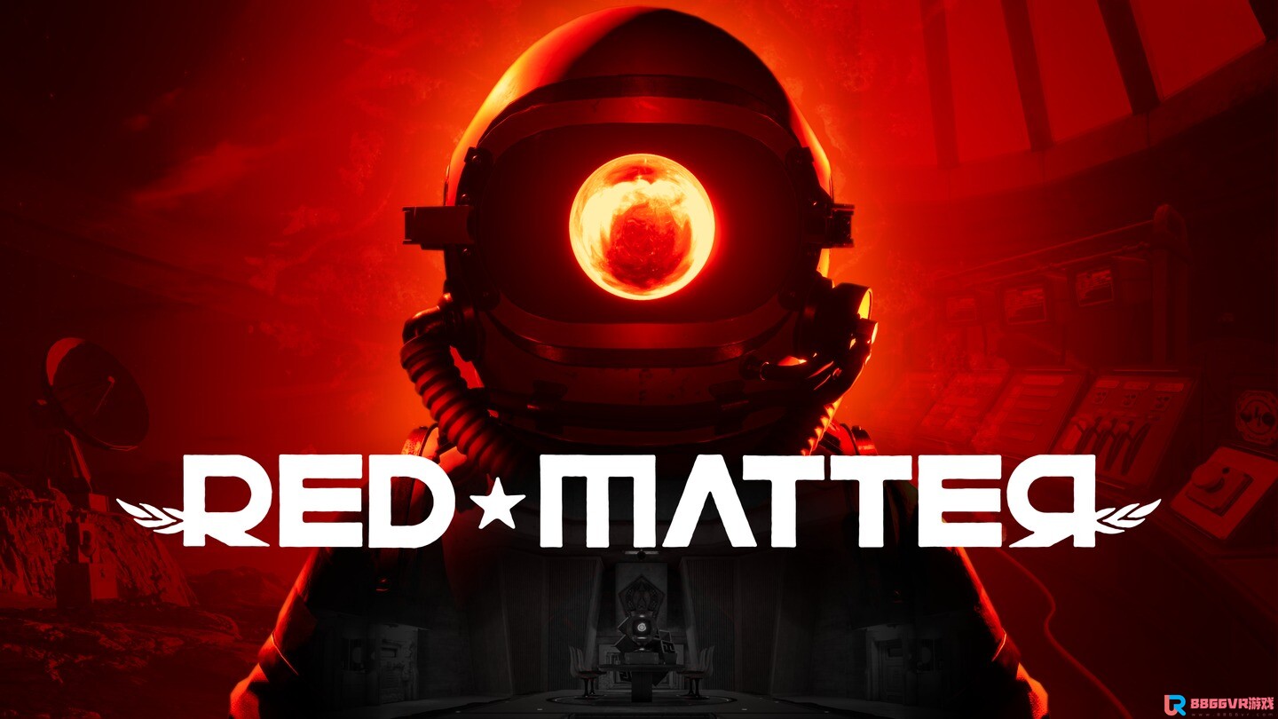 [Oculus quest] 红物质 VR（Red Matter VR）3265 作者:admin 帖子ID:3900 