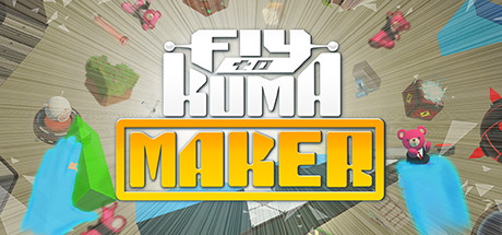 [VR游戏下载] 飞向可爱小熊制造 VR（Fly to KUMA MAKER）8547 作者:admin 帖子ID:4037 