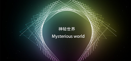 [免费VR游戏下载] 神秘世界 VR（Mysterious world VR）9498 作者:admin 帖子ID:4087 