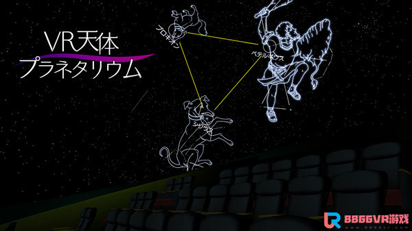 [免费VR游戏下载] 畅游星空VR（HomestarVR）7883 作者:admin 帖子ID:4115 