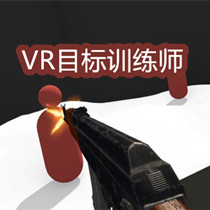 [Oculus quest] VR目标训练师（VR Aim Trainer）7340 作者:admin 帖子ID:4411 