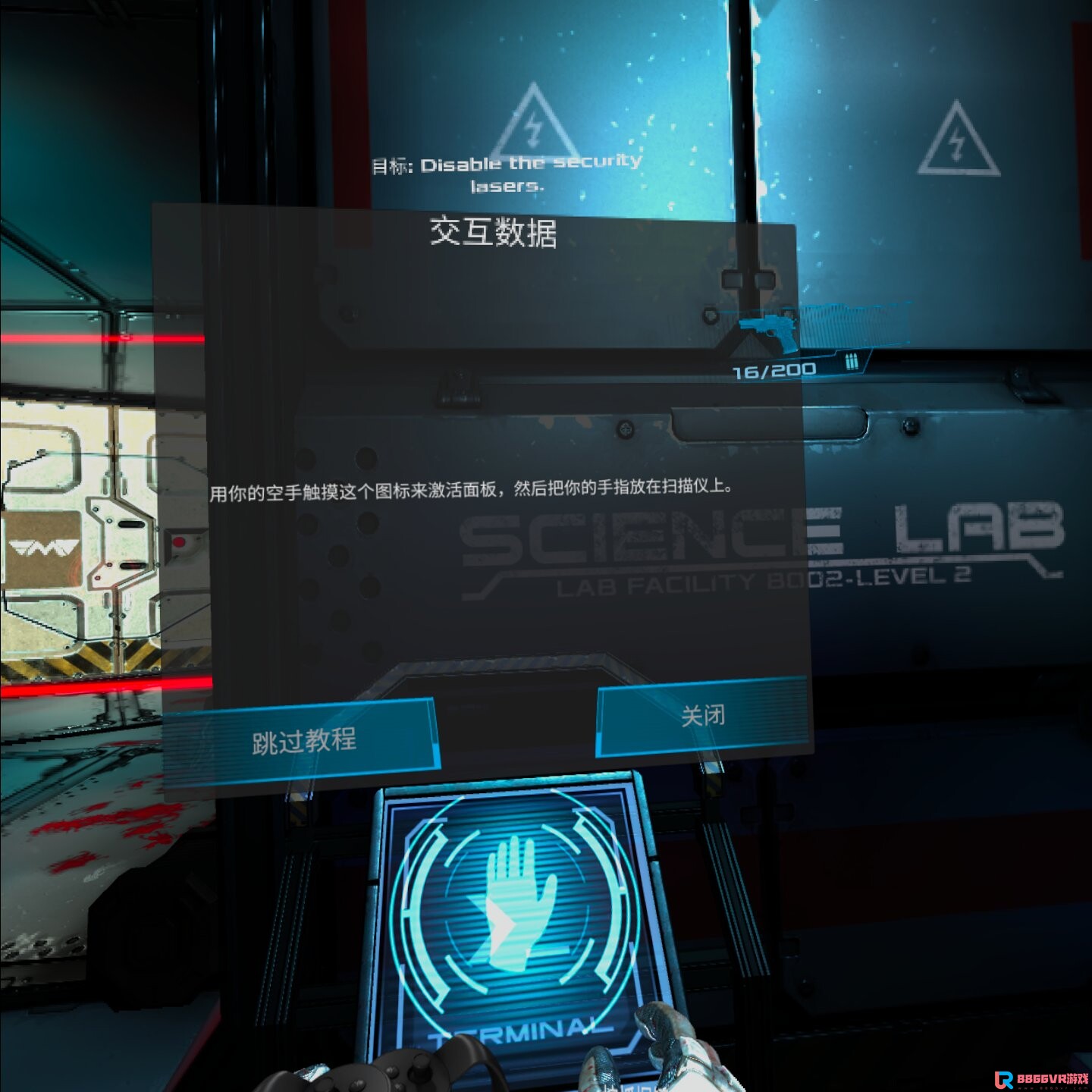 [Oculus quest] 死亡效应2 VR（Dead Effect 2）汉化+英文版9432 作者:admin 帖子ID:4432 