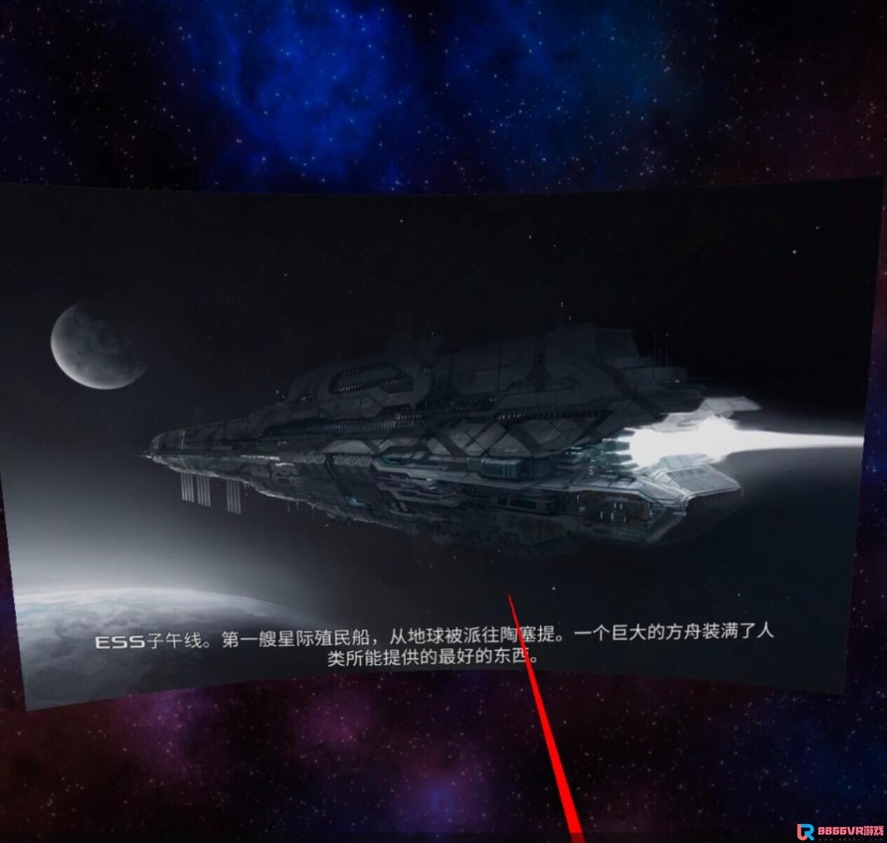 [Oculus quest] 死亡效应2 VR（Dead Effect 2）汉化+英文版6501 作者:admin 帖子ID:4432 