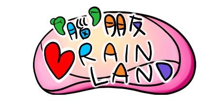 [免费VR游戏下载] 温馨的家 VR（Brainland）2354 作者:admin 帖子ID:4494 