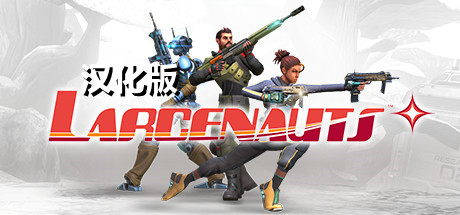 【VR汉化】VR版守望先锋 (Larcenauts VR)5534 作者:admin 帖子ID:4498 