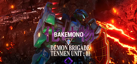 [VR游戏] 巴克莫诺-恶魔旅VR (Bakemono - Demon Brigade Tenmen Unit 01)8615 作者:admin 帖子ID:4576 