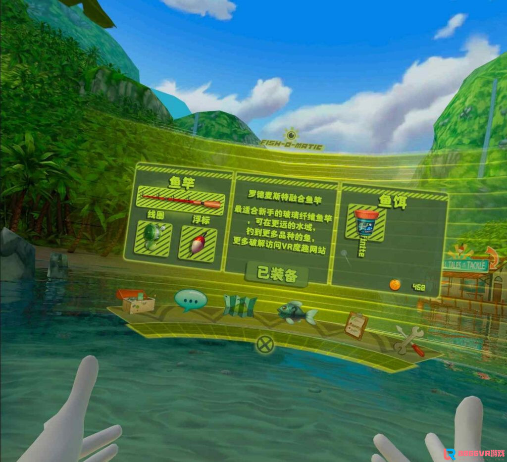[Oculus quest] 轻松钓鱼 ~ 诱饵（Bait）6088 作者:yuanzi888 帖子ID:4616 