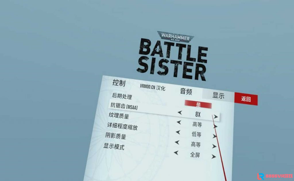 [Oculus quest] 战锤40k：战斗修女VR（Warhammer 40,000: Battle Sister）3340 作者:yuanzi888 帖子ID:4619 