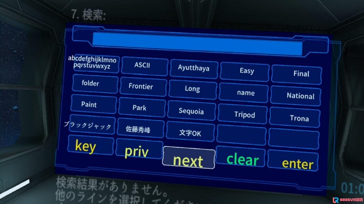 [Oculus quest] 频道播放器（Channel Player）2963 作者:yuanzi888 帖子ID:4707 