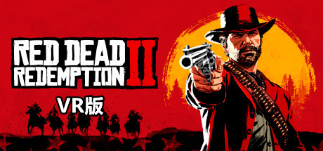 [VR游戏下载] 荒野大镖客:救赎2 VR版 (Red Dead Redemption 2) VR模式1718 作者:admin 帖子ID:4885 