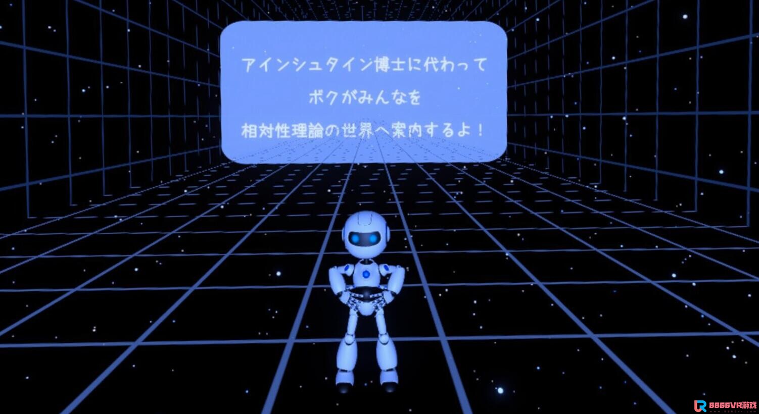 [Oculus quest] 你好,爱因斯坦（HALLO EINSTEIN VR）4667 作者:yuanzi888 帖子ID:4893 