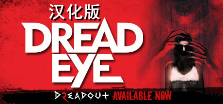 【VR汉化】死亡视角VR 恐怖之眼 VR（DreadEye VR）7902 作者:admin 帖子ID:5081 