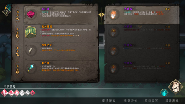 [主机游戏下载] 暖雪（Warm Snow）免steam登陆版 2.1.1.0版3386 作者:admin 帖子ID:5150 