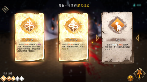 [主机游戏下载] 暖雪（Warm Snow）免steam登陆版 2.1.1.0版783 作者:admin 帖子ID:5150 