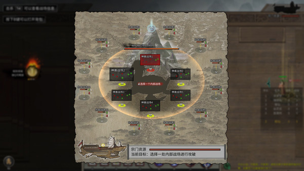 [主机游戏下载] 鬼谷八荒（guigubahuang）v0.8.5011+存档+修改器6340 作者:admin 帖子ID:5171 