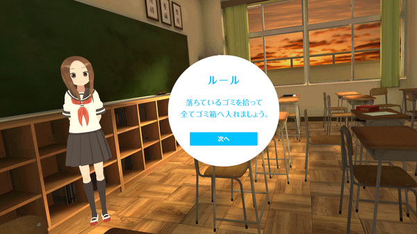 [VR交流学习] 擅长捉弄人的高木同学 VRKarakai Jouzu no Takagi-san VR8679 作者:admin 帖子ID:2918 