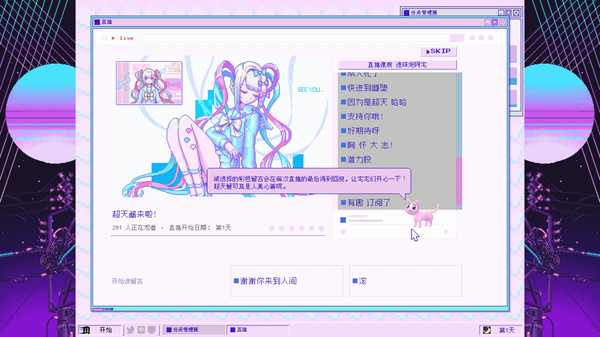 [主机游戏下载] 主播女孩重度依赖 1.07（NEEDY.GIRL.OVERDOSE）4755 作者:admin 帖子ID:5225 