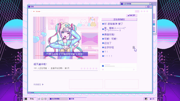 [主机游戏下载] 主播女孩重度依赖 1.07（NEEDY.GIRL.OVERDOSE）4297 作者:admin 帖子ID:5225 