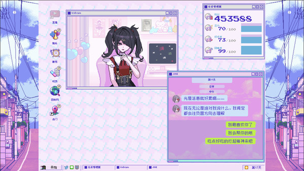 [主机游戏下载] 主播女孩重度依赖 1.07（NEEDY.GIRL.OVERDOSE）7775 作者:admin 帖子ID:5225 