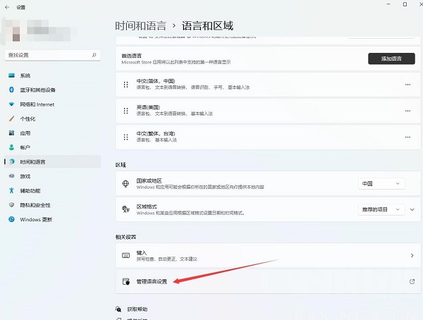 艾尔登法环Failed to initialize the game launcher解决方法8695 作者:admin 帖子ID:5232 
