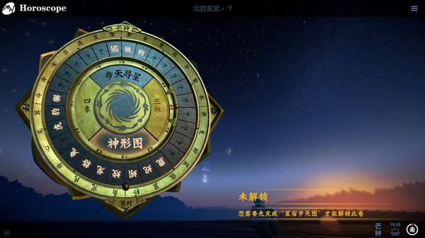 [VR游戏下载] 占星VR（Horoscope）观星VR / Oriental stars7205 作者:admin 帖子ID:5273 
