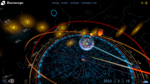 [VR游戏下载] 占星VR（Horoscope）观星VR / Oriental stars2341 作者:admin 帖子ID:5273 