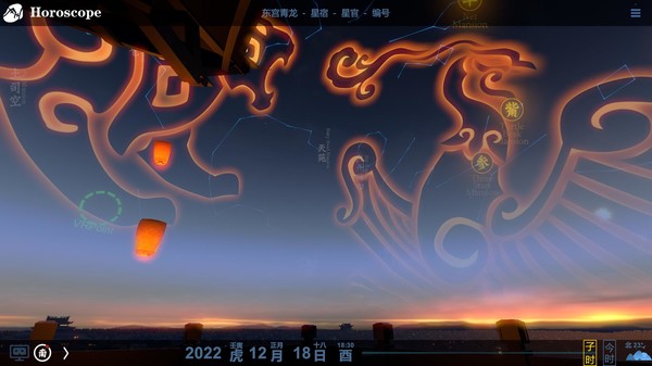 [VR游戏下载] 占星VR（Horoscope）观星VR / Oriental stars6397 作者:admin 帖子ID:5273 