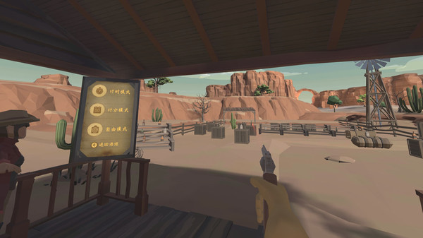 [VR游戏下载] 午时已到 (It's high noon)9491 作者:admin 帖子ID:5374 