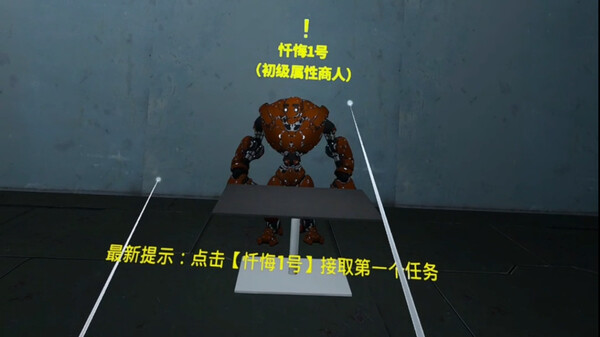 [VR游戏下载] 元境VR(Yuan)2447 作者:admin 帖子ID:5582 