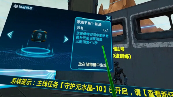 [VR游戏下载] 元境VR(Yuan)9641 作者:admin 帖子ID:5582 