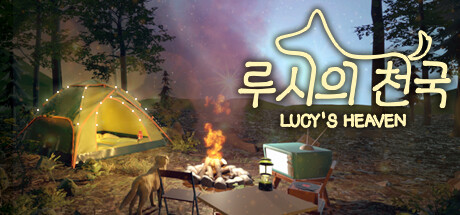 [VR游戏下载] 露西的天堂（LUCY'S HEAVEN）4256 作者:admin 帖子ID:5656 